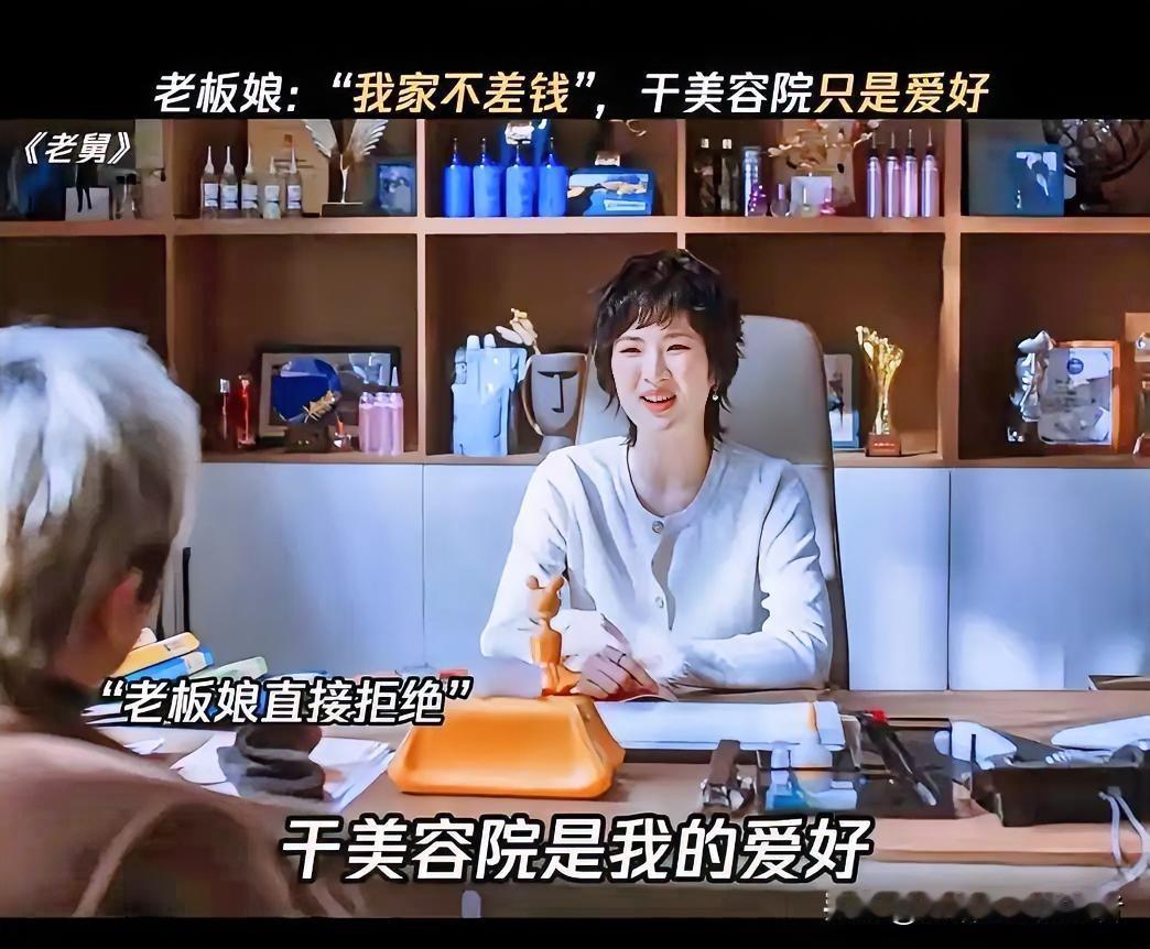 你可以说姚安娜的演技不行，
也可以说她的长相没有明星范
但你不能否认的是她很真实