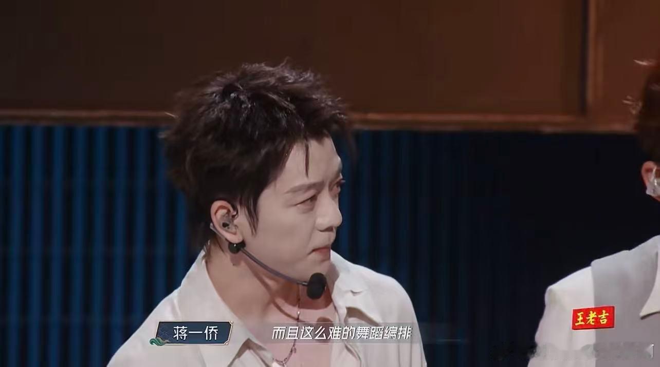 蒋一侨说张远词让张远无词可说蒋一侨这波操作太绝啦！直言张远词让张远无词可说，这奇