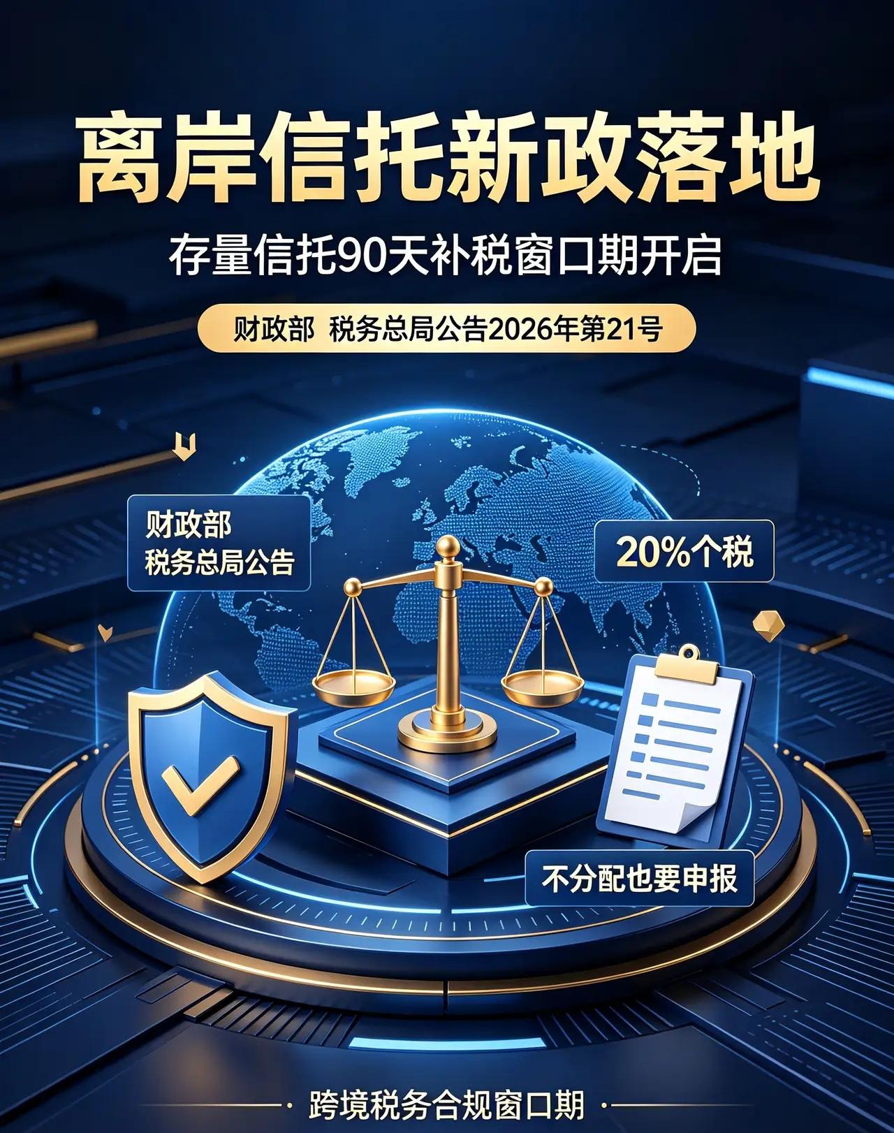 阿里董事会主席、篮网老板蔡崇信官宣结束近30年婚姻，双方不会出售阿里股份，网传他