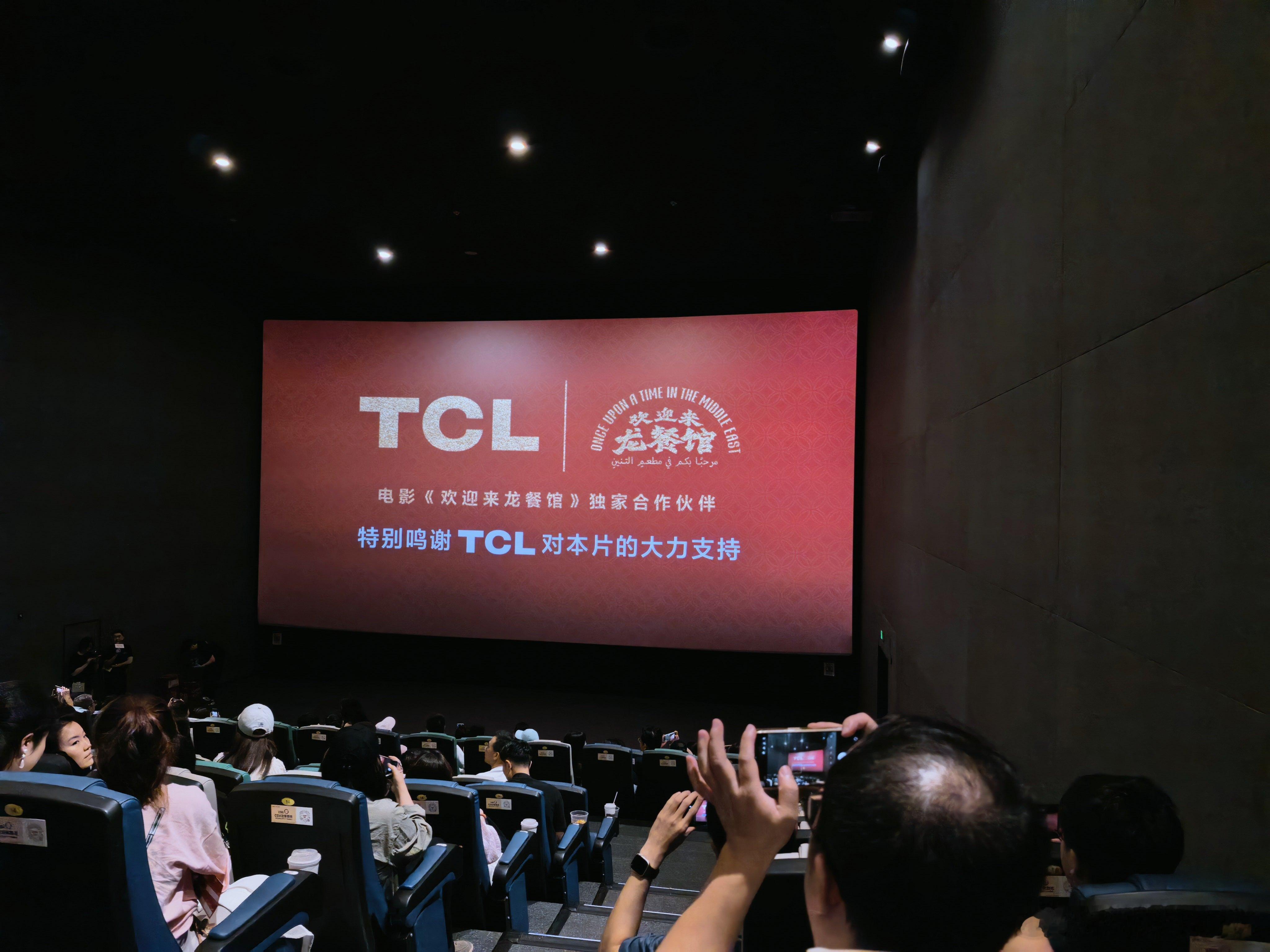 龙餐馆 也算是看了，还是和TCL一起VIP包厢看了，战争太可怕了，孩子们太无辜了