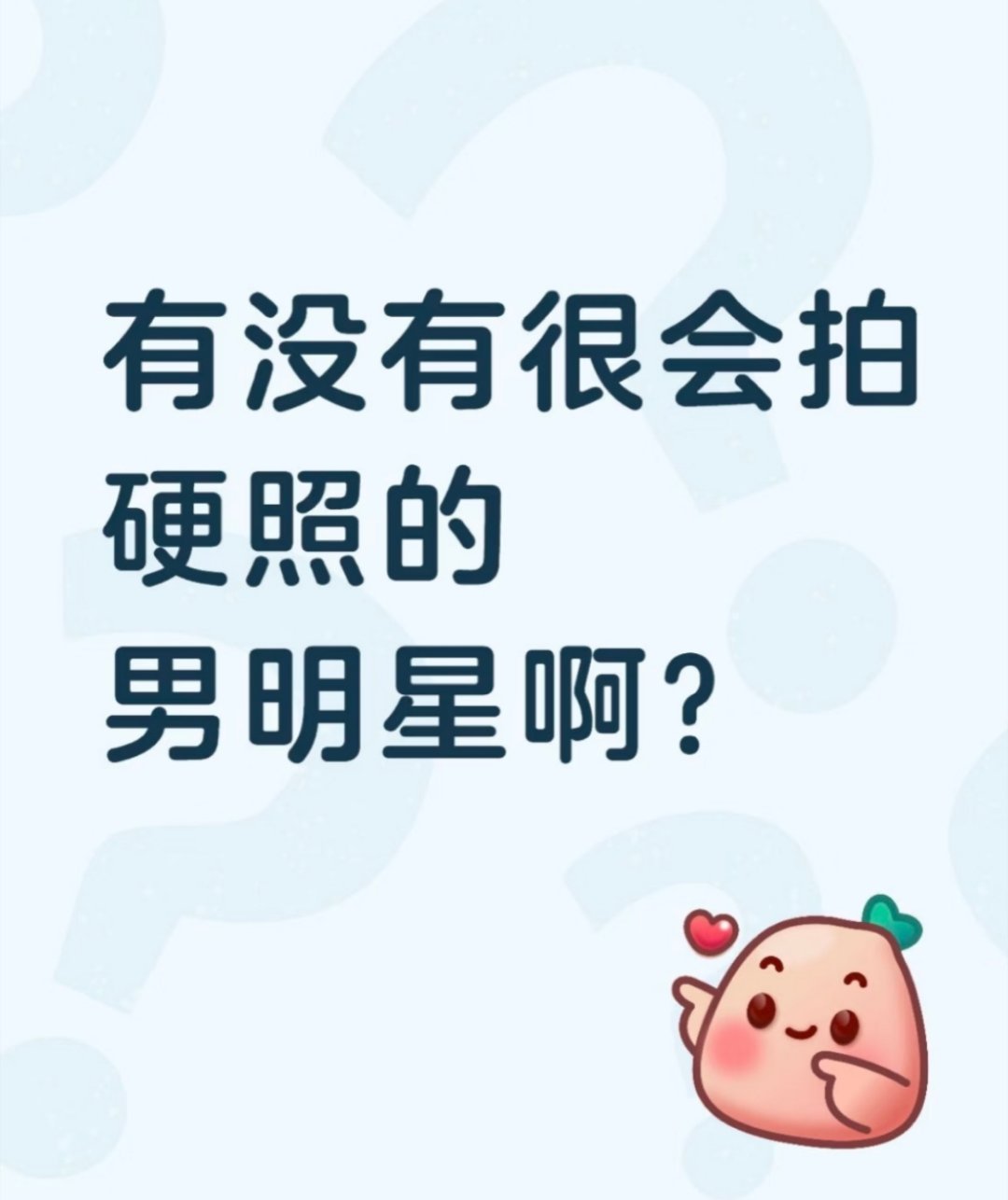 硬帅！朱一龙 ​​​