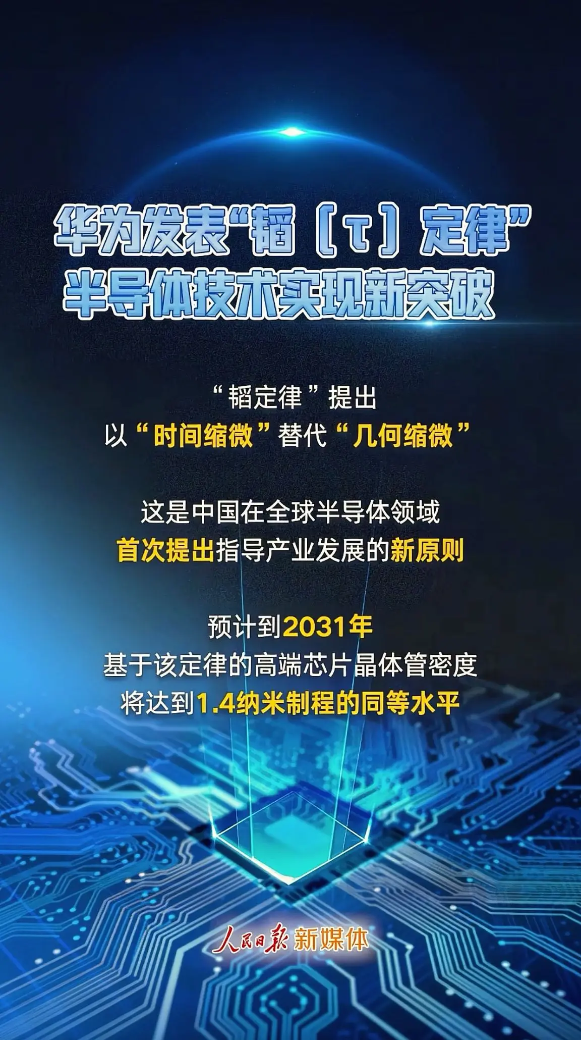 消息来源于网络