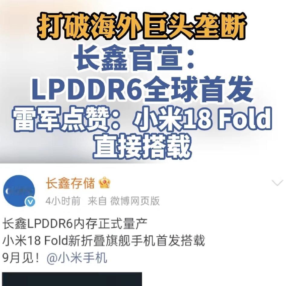 打破海外巨头垄断，中国科技真的在不断突破！

有没有发现一个现状，这些年中国科技