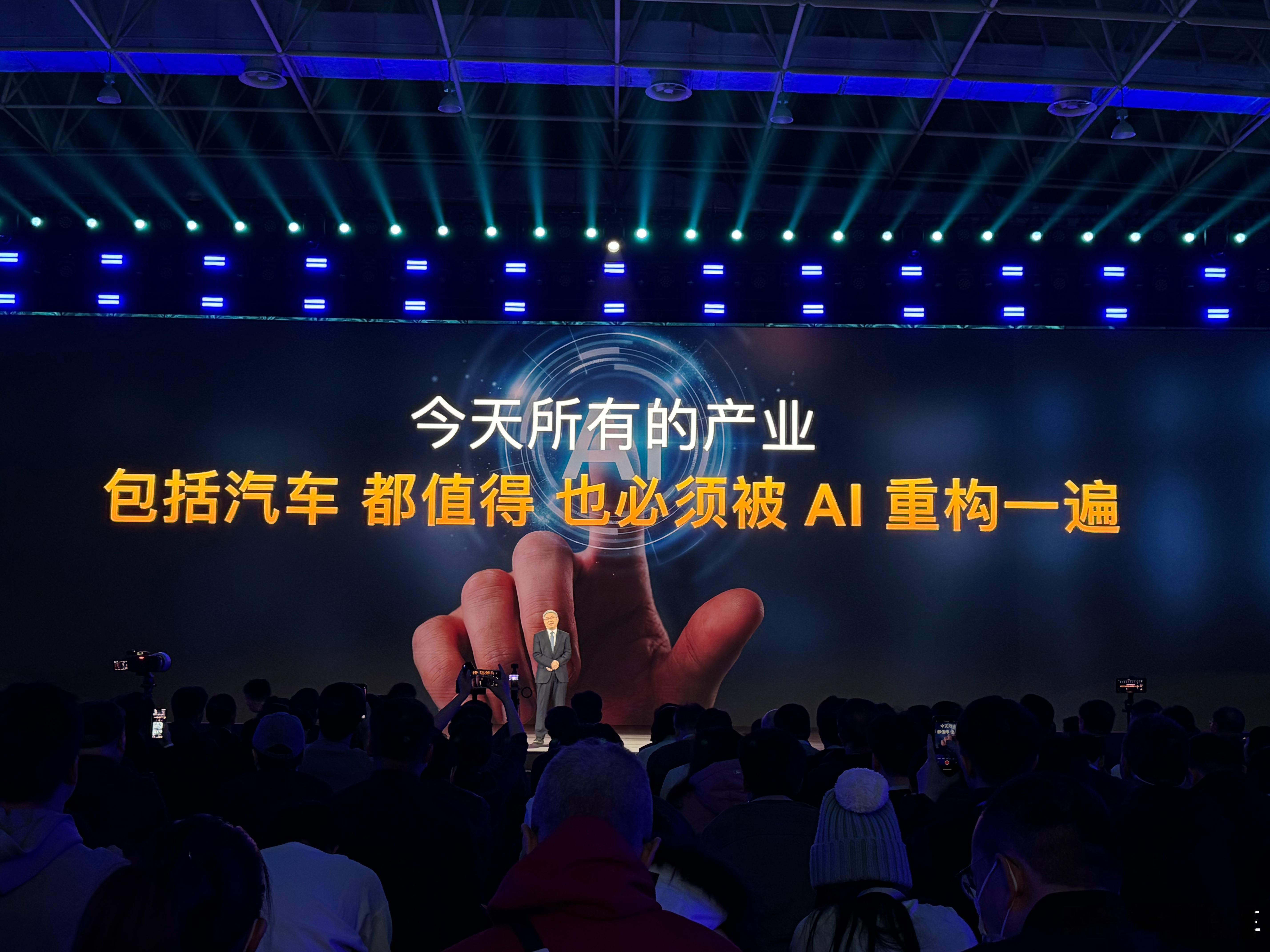 这次奇瑞 AI 之夜，我反而一直在想一件事：为什么是现在，奇瑞才开始系统性地讲 