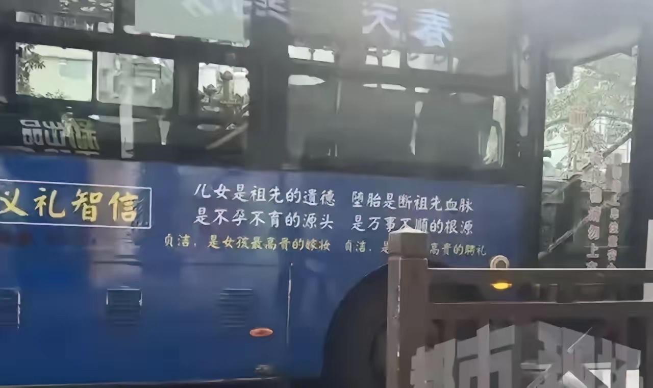 别用伪宽容，绑架中国人的良知

他们总在喊宽容，可到底在宽容谁，又在苛责谁？对作