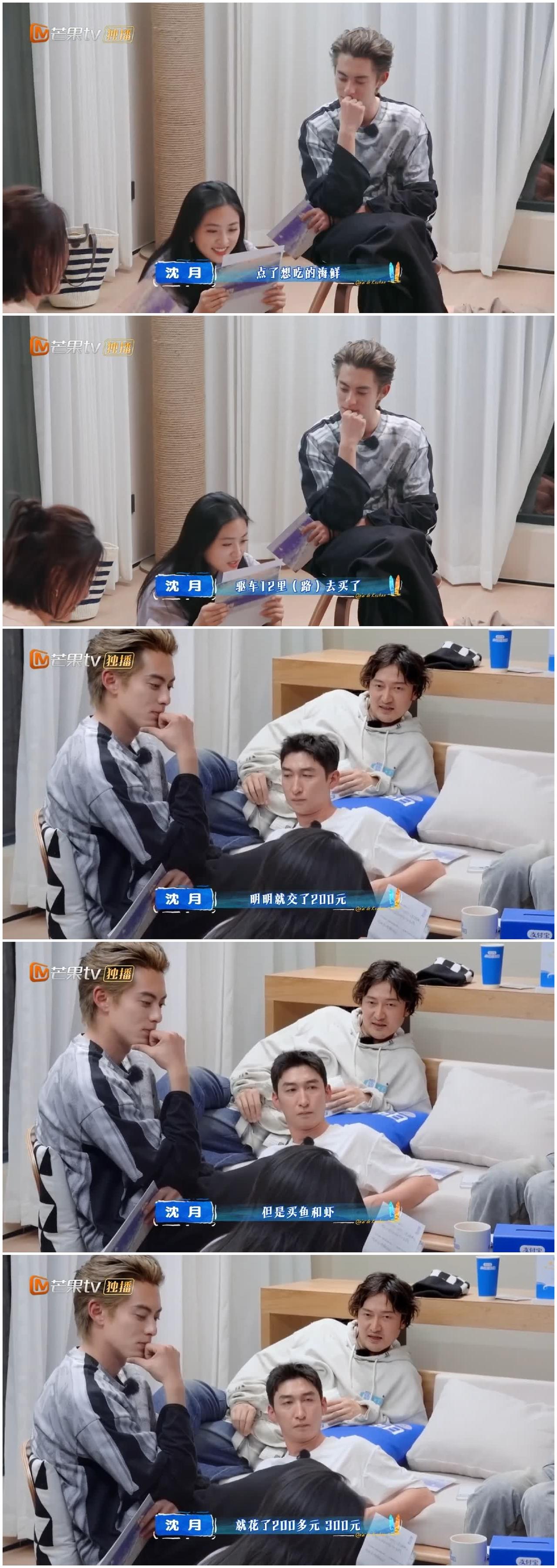 王鹤棣这个举动，
完全暴露这个节目
的真相。

王鹤棣与秦岚录制节目，
在海南经