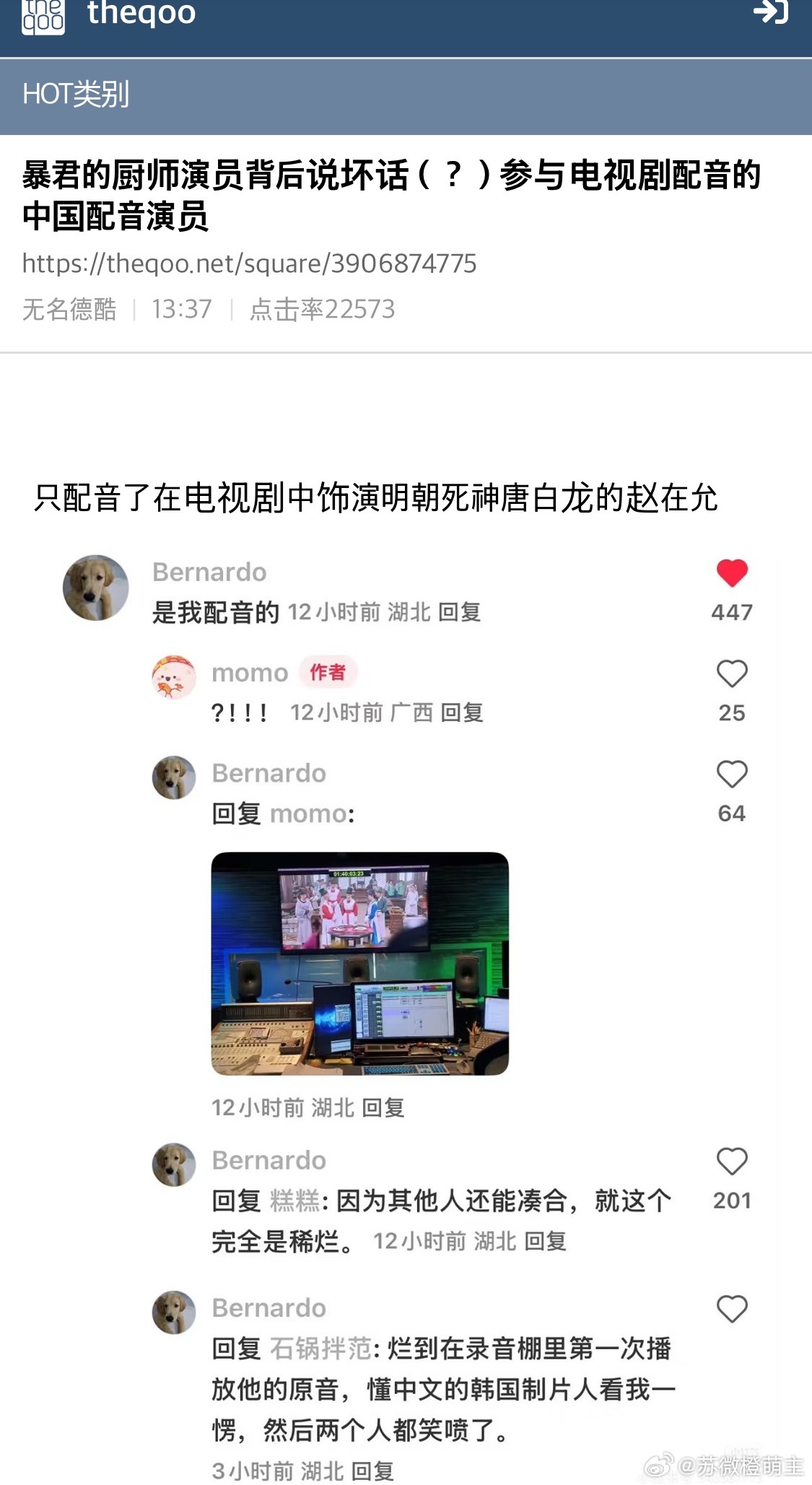 啊啊啊啊啊啊啊啊啊你们hgr不要太离谱……是真的说的很烂啊！！！！这是实事求是好
