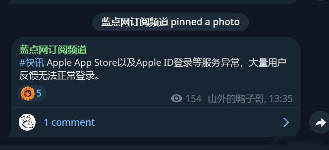 苹果回应iCloud故障无法登录原来是苹果服务器挂了，我说怎么上午电脑一直弹窗让