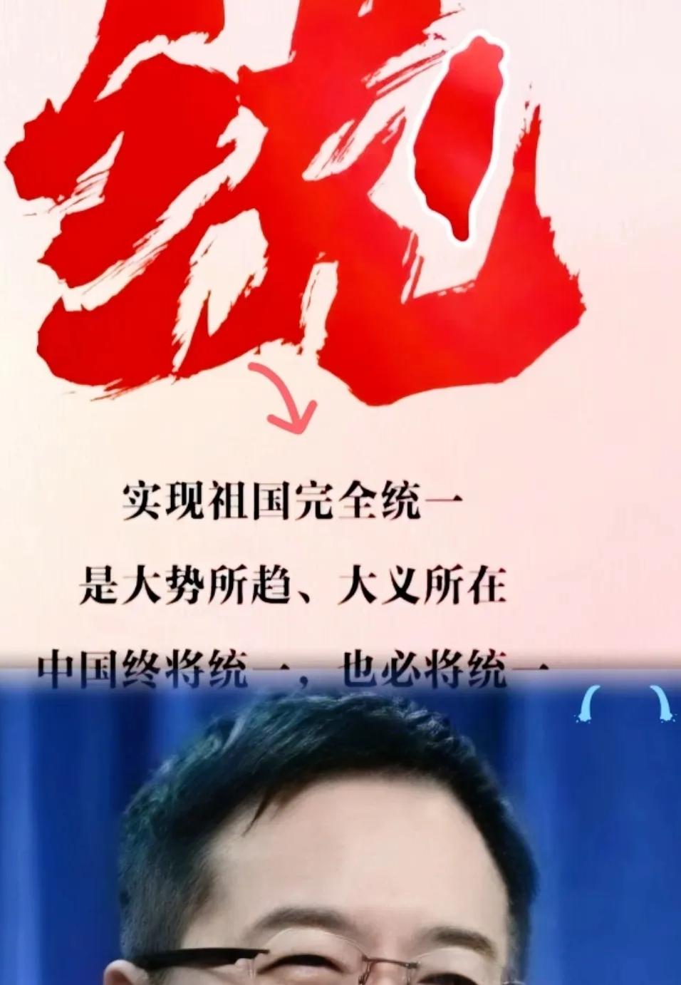 蔡正元含泪疾呼：
护不住统派，何谈统一台湾。

这话就像一把尖刀，狠狠扎破了那层