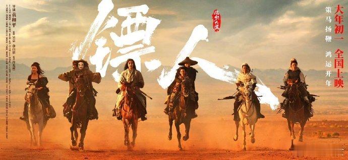 吴京于适复刻差点亲上那场戏 镖人直播也太有笑点了！吴京和于适现场还原差点亲上的名