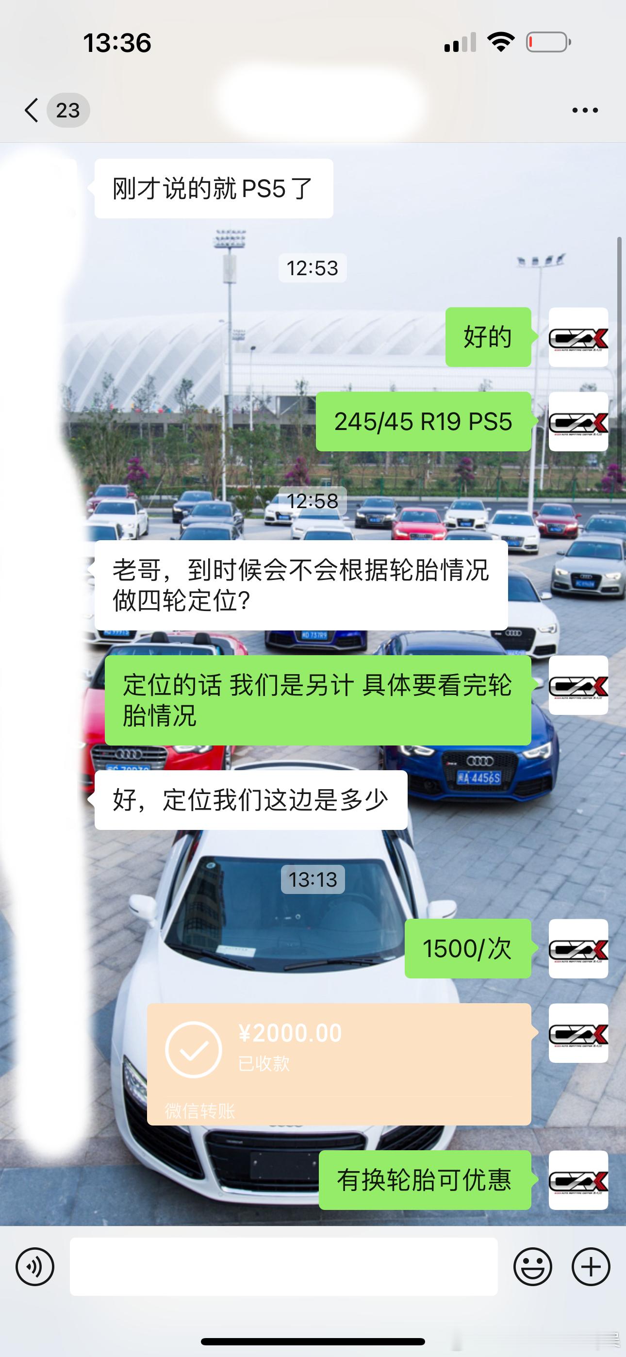 奥迪A6L 米其林PS5轮胎宝马3系G28 4驱 KW LE 9折活动蔚来EC7