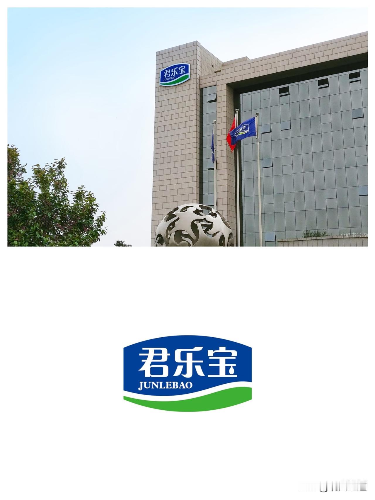 敬告君乐宝：别用“远洋捕捞”堵嘴，法治时代谁都藏不住！
 
罗永浩那句“除非灭口