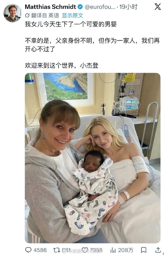 孩子父亲大抵是个非洲人吧 