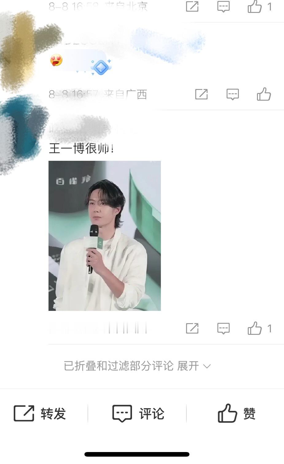 别的明星好久不出来，都是在偷偷变美变帅变瘦健身，只有我宝不在乎这些虚头巴脑的东西