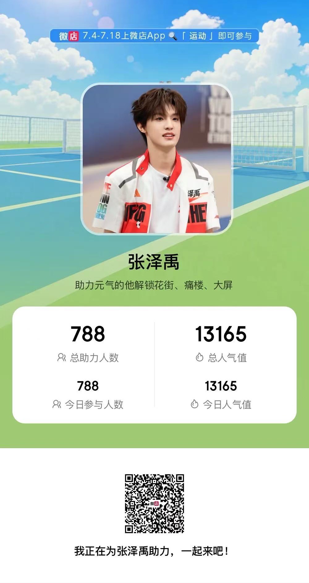 还有一个小时结束，把这个做了吧。官组已经号召了三轮，前两轮我们的成绩一直不上不下