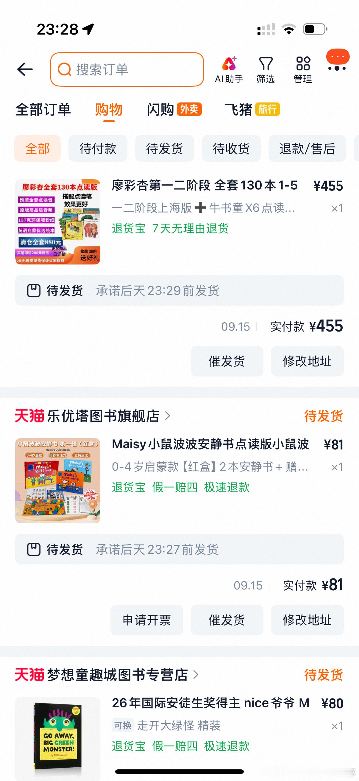 我俩属于是学渣父母 完全不会英语提供不了双语环境所以培养英语启蒙完全是靠网上的推