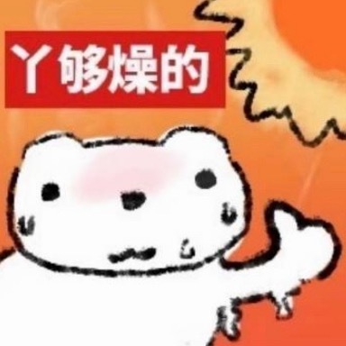 台风白海豚虽然没有让大湾区下雨但是大湾区处在台风外围下沉气流区被热风烘烤导致大湾