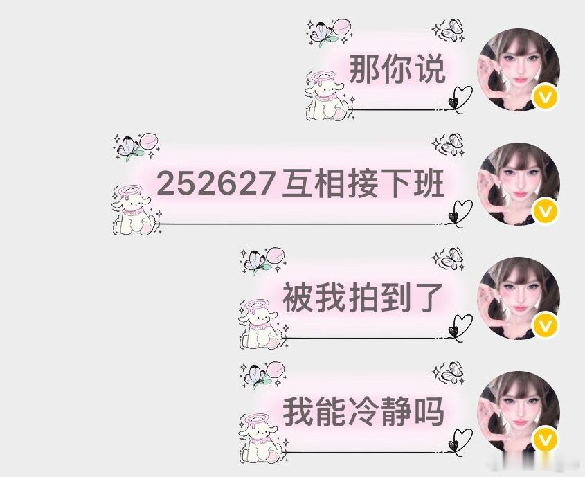 我能拍清楚吗 
