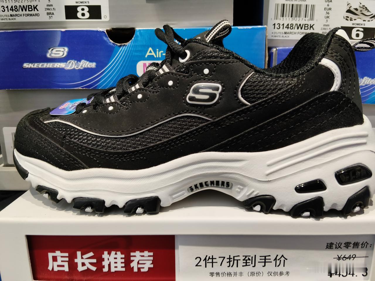 今天去了兰州杉杉奥特莱斯逛，准备买几双秋天穿的鞋，像这些品牌鞋穿上真的还挺合适。