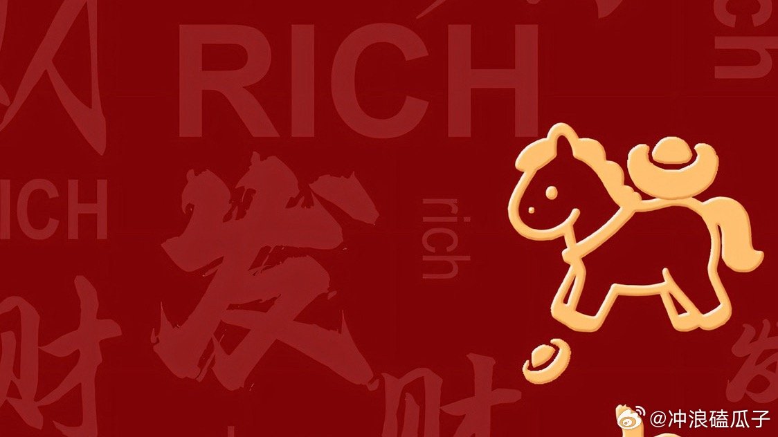 开工红包还是明星亲手递的香隔着屏幕都感受到快乐这波开工福利太羡慕了 