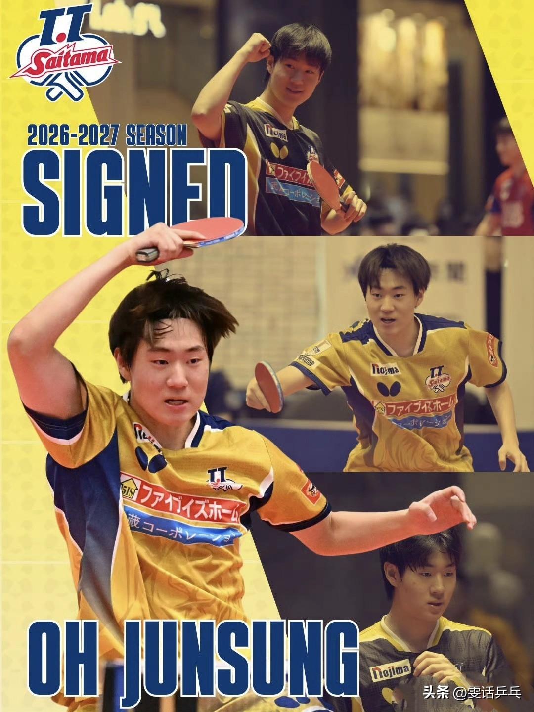 🇰🇷吴晙诚 T联赛2026-2027赛季与T.T彩俱乐部续约

吴晙诚：
这