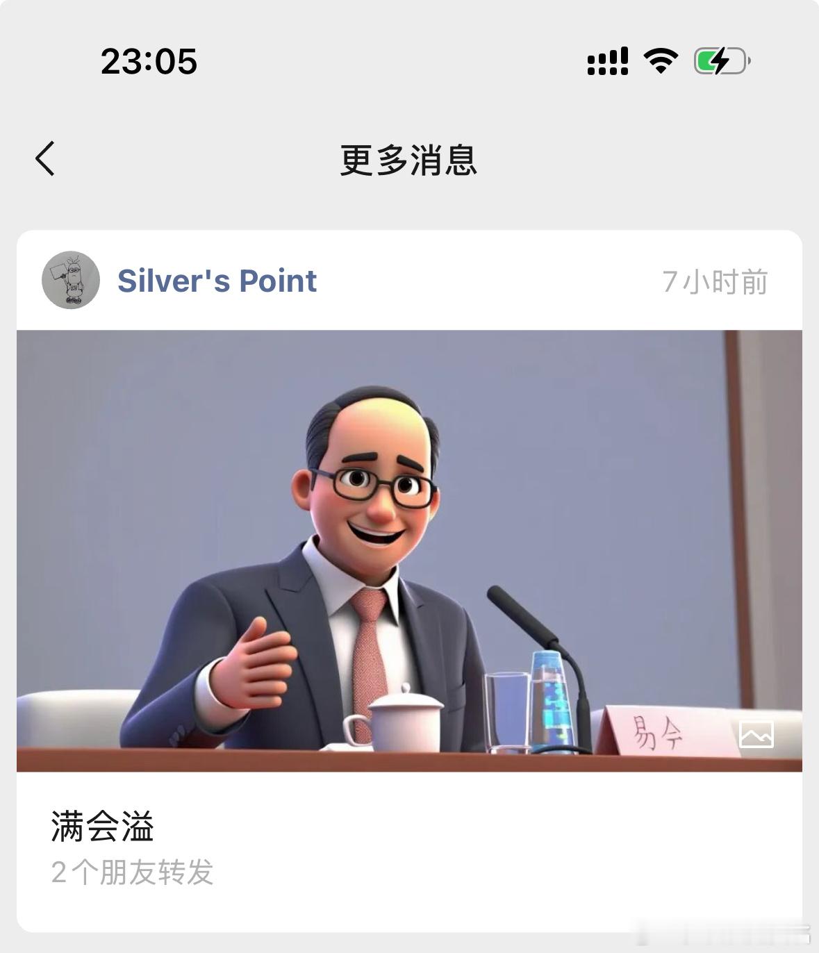 还是这种标题有味道，够高级。 ​​​