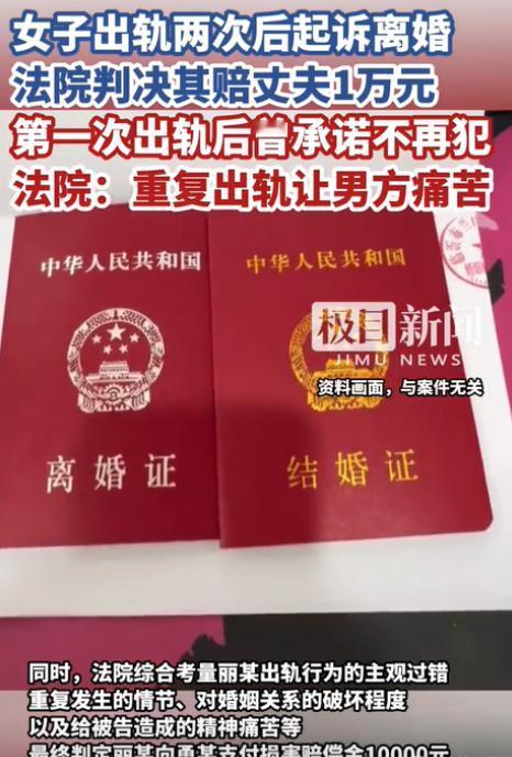 湖北利川，女子婚后两次出轨，第一次丈夫原谅了她，第二次女子干脆直接搬出去住了，还