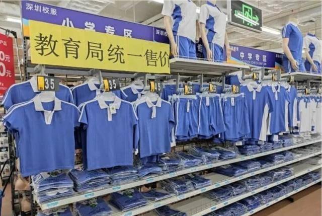 全市统一校服模式，深圳带了个好头！
近日，深圳市对全市的学生校服进行全面改革，引