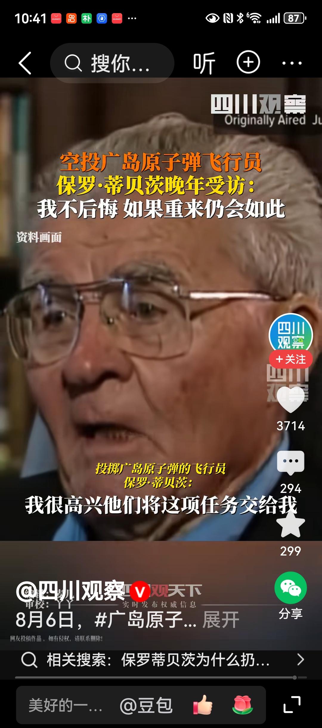 日本这个民族做事不是一般的违背常理。美国从特朗普到当年给日投原子弹的飞行员，一直