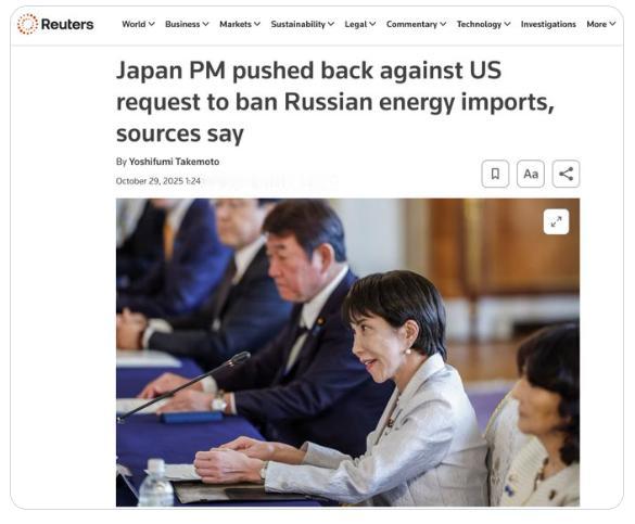 【日本首相拒绝特朗普削减俄罗斯天然气进口的要求】据《日经新闻》报道，日本新首相高