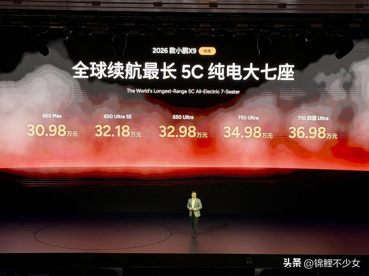 30.98万元起，2026款小鹏X9纯电版重磅上市
新车共推出5款版型，包括66