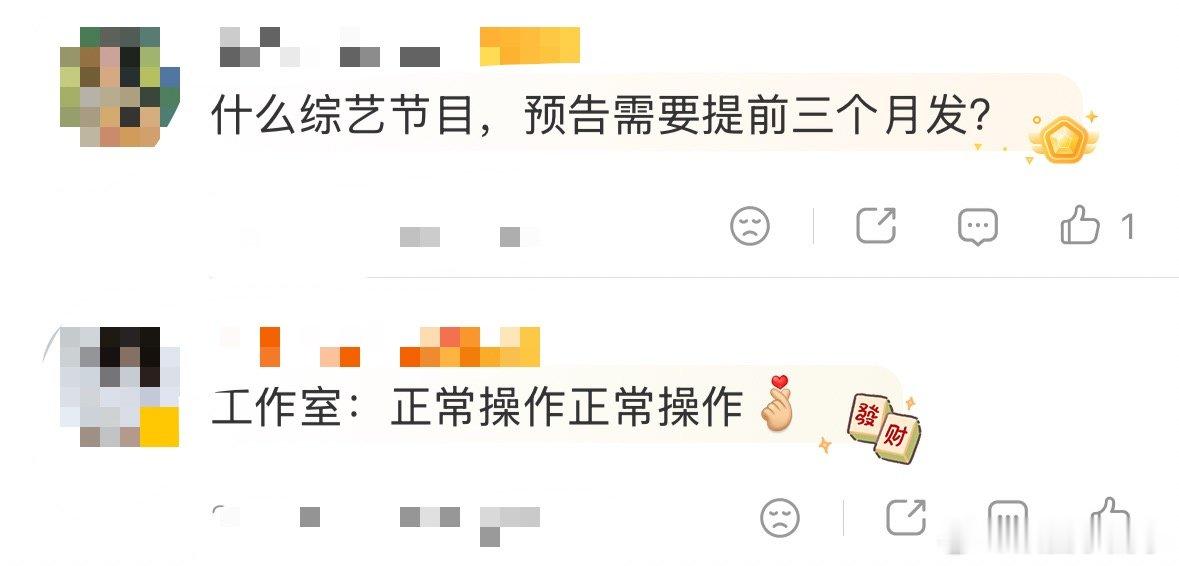 刘涛什么综艺节目预告需要提前三个月发刘涛什么综艺节目预告需要提前三个月发？刘涛新