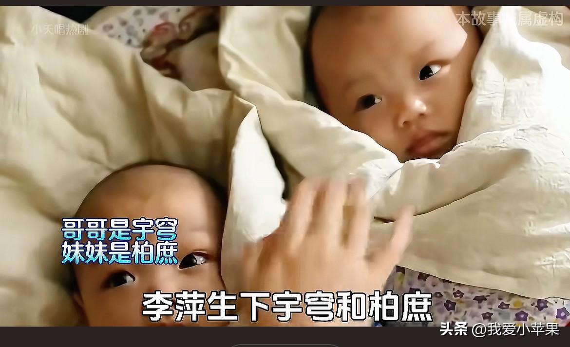 《隐身的名字》里何宇穹跟柏庶居然是亲兄妹！那具水泥里的女尸就是他们的妈妈李萍！真