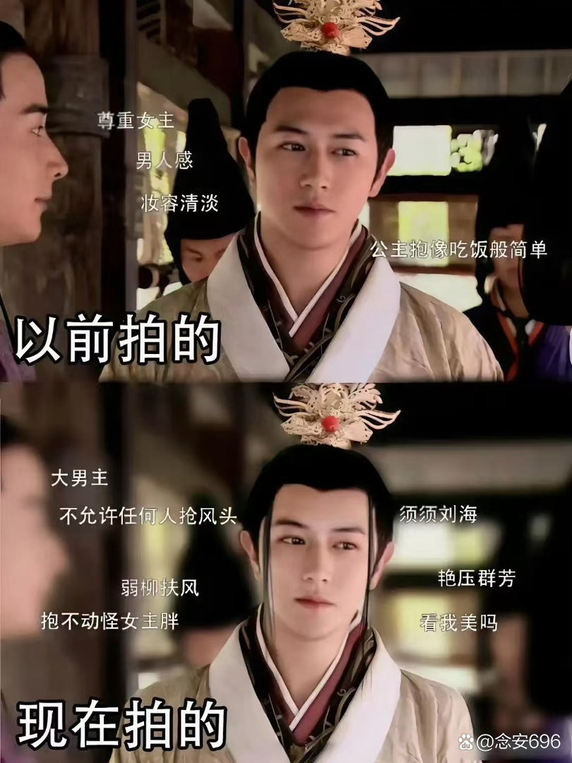假如美人心计现在拍 