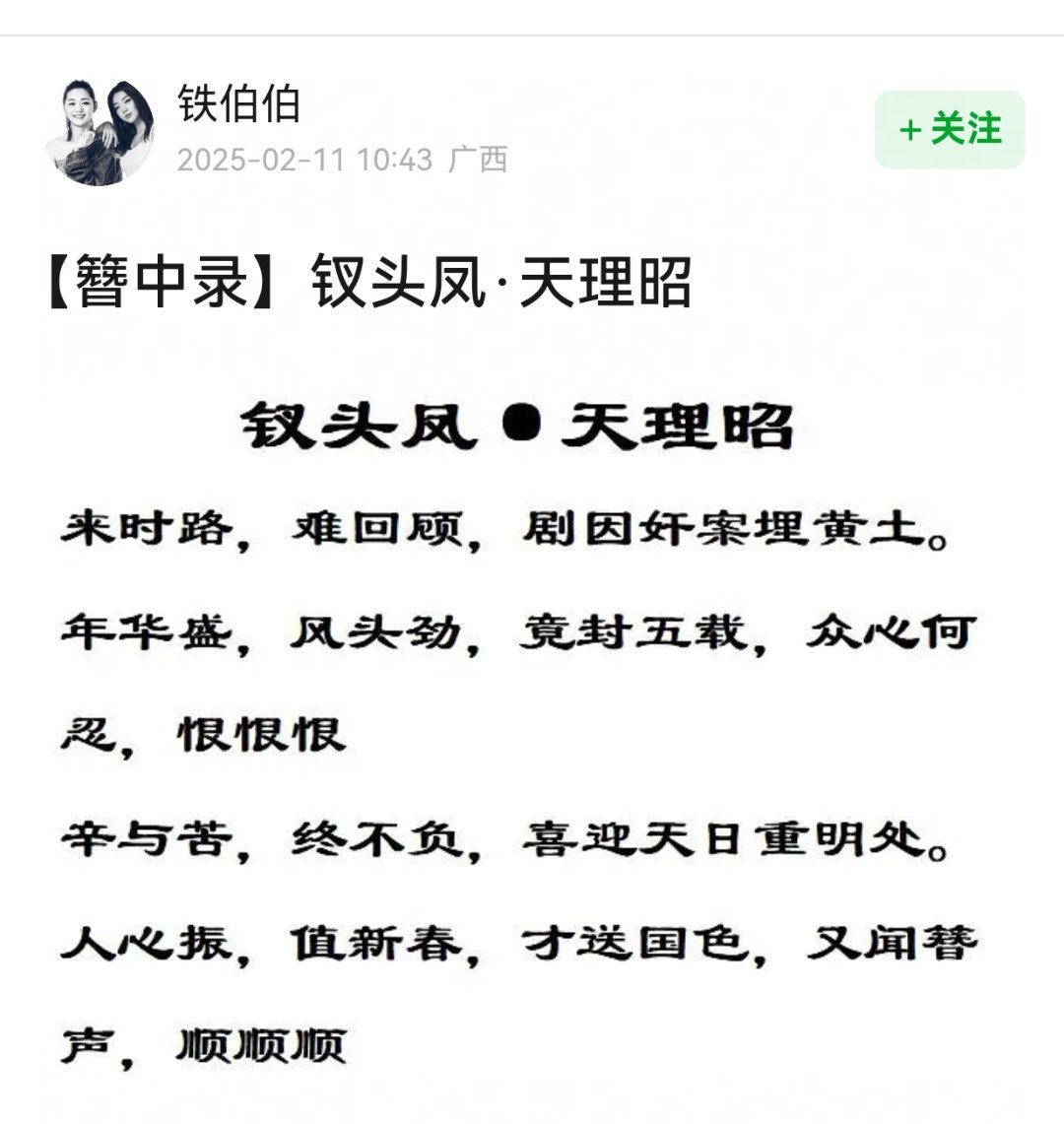 崩不住了哇哇哇哇 