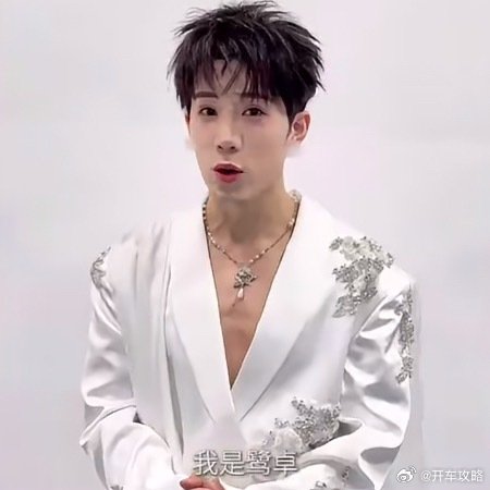 蒋敦豪鹭卓卓沅王一珩官宣打歌2026蒋敦豪鹭卓卓沅王一珩加盟打歌2026打歌20