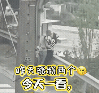 网友惊呆了:一对情侣出门约会，两人情到浓时就情不自禁的拥抱接 吻。女子脚下一个不
