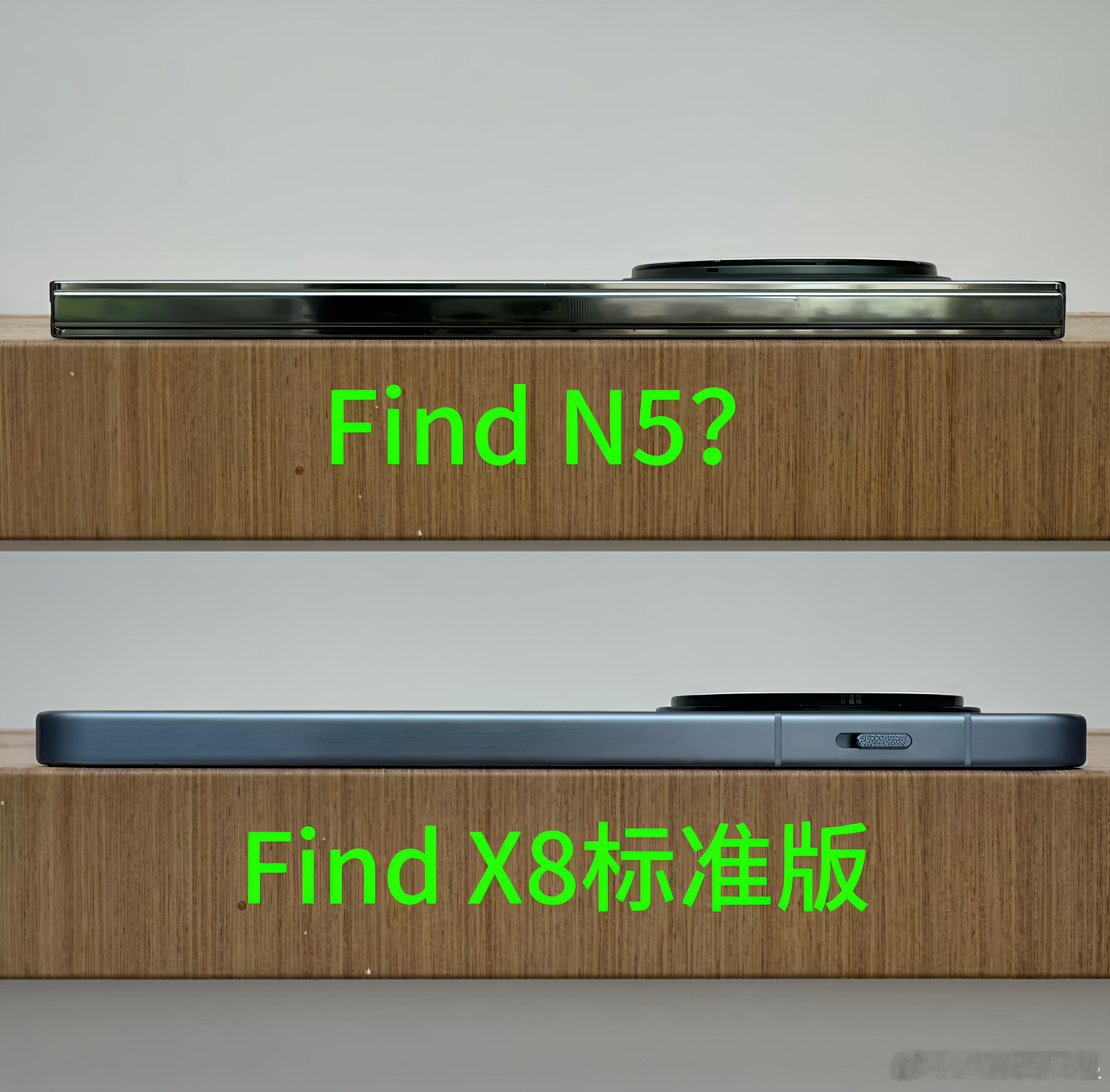 曝OPPOFindN5将成全球最薄大折叠 刷到这么一张对比图，真的这么薄吗[吃惊