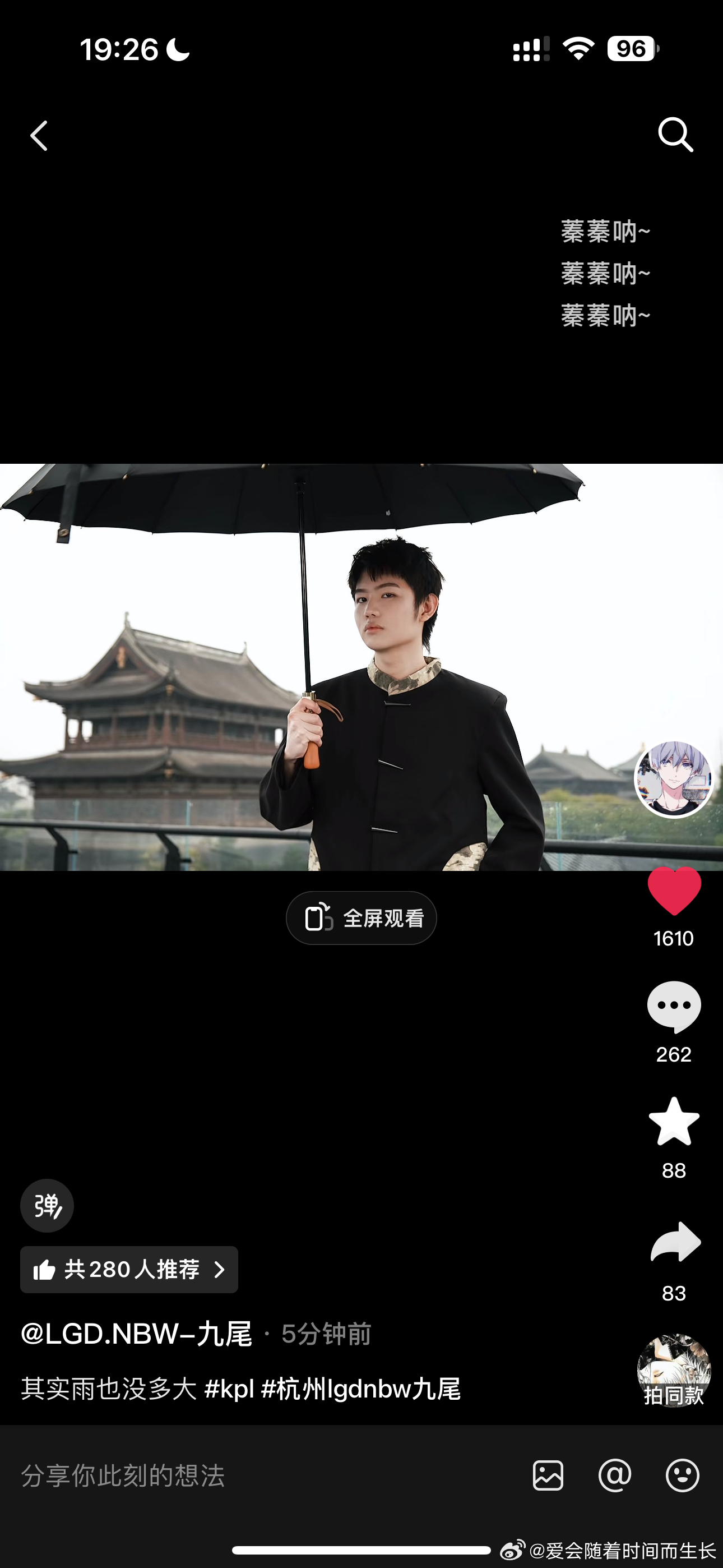 在古镇找把古风点的伞很难吗