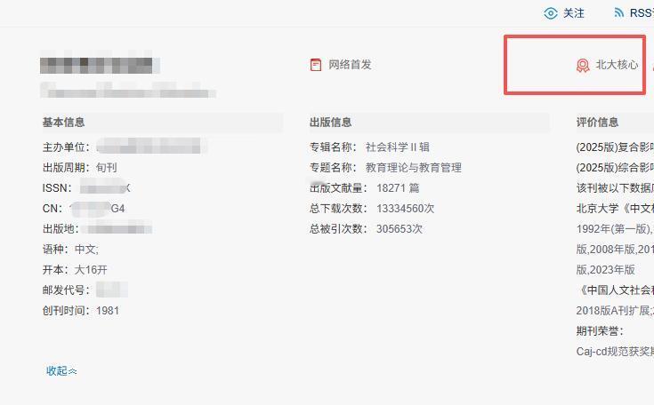 没钱没资源必看！G4教育类核心，最低免费发，作者要求低到感人

说实话，没能耐还