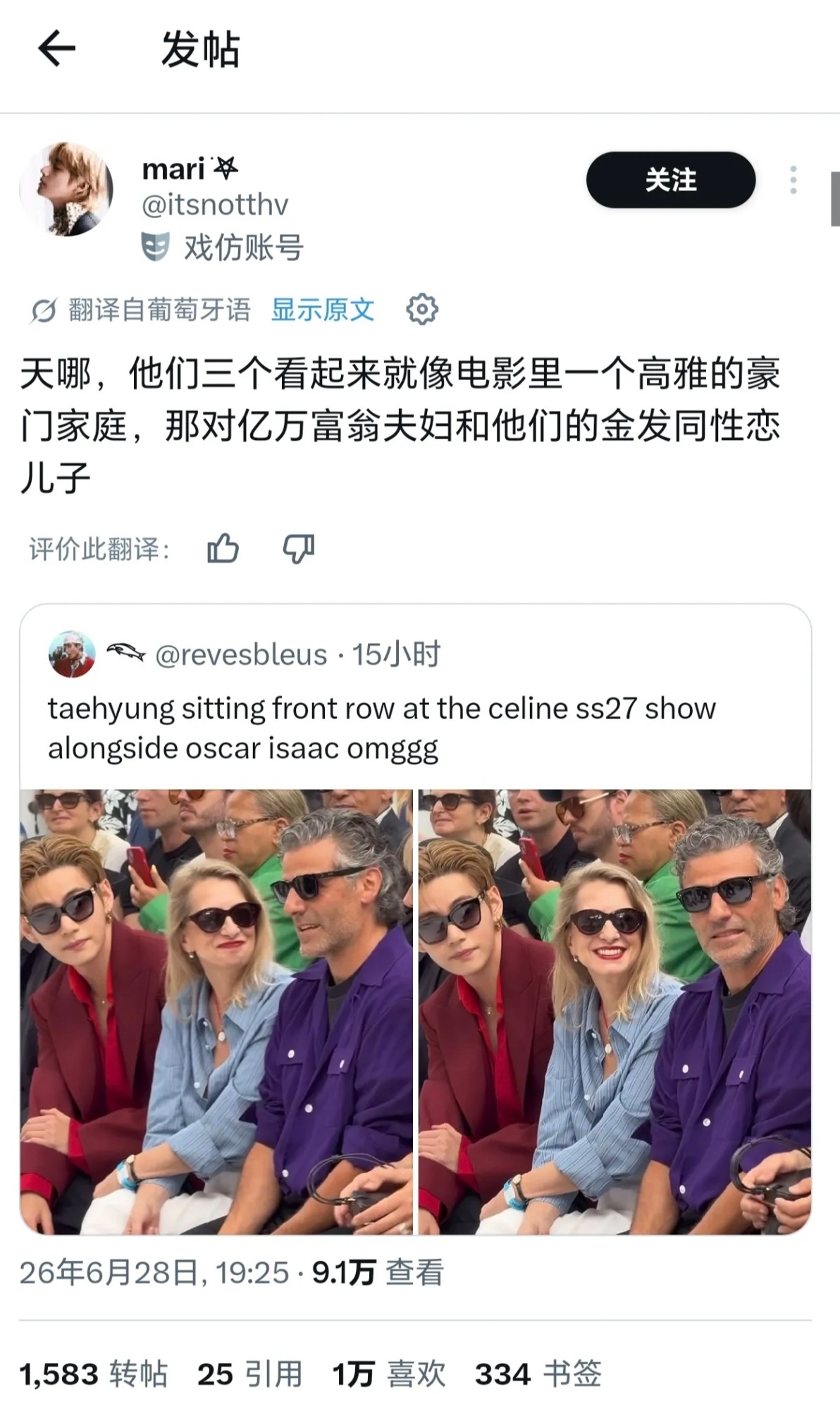 我笑晕了 还我初绷 