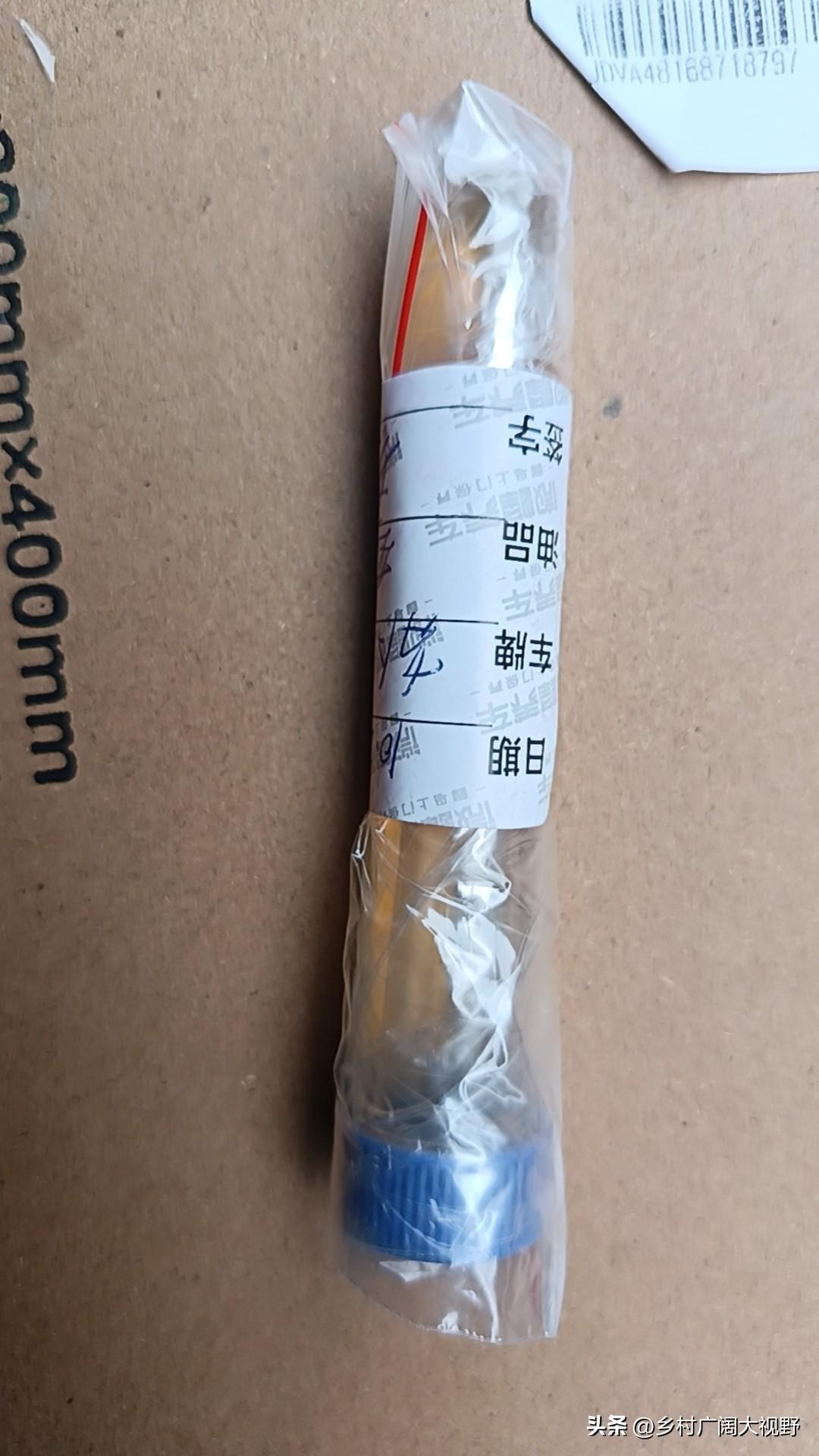 昨天车子在家保养一下，就花了几块钱，也是买保险给的福利吧，本来约16号的，因忙约