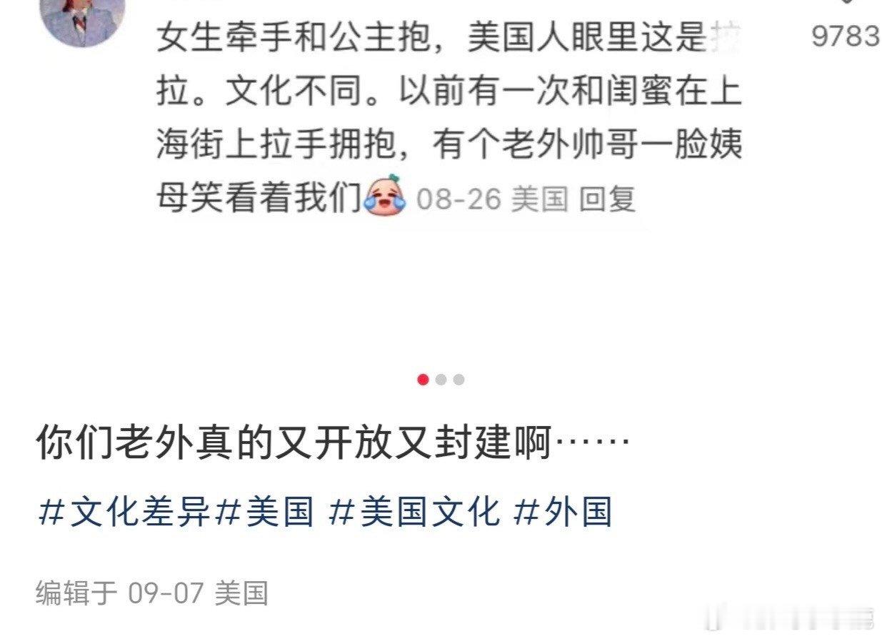 #民间艺术观察# ​​​
