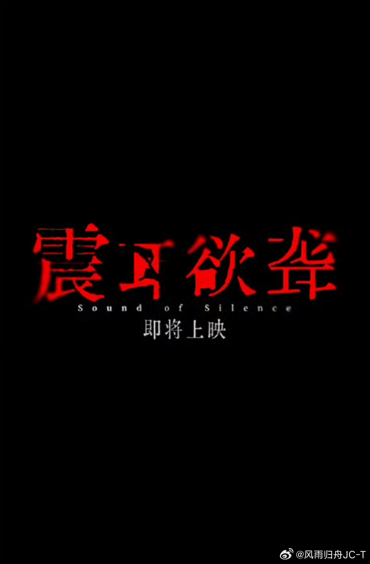 这个《震耳欲聋》真的好酷！！！！檀健次还是表演嘉宾！[哆啦A梦吃惊][哆啦A梦吃