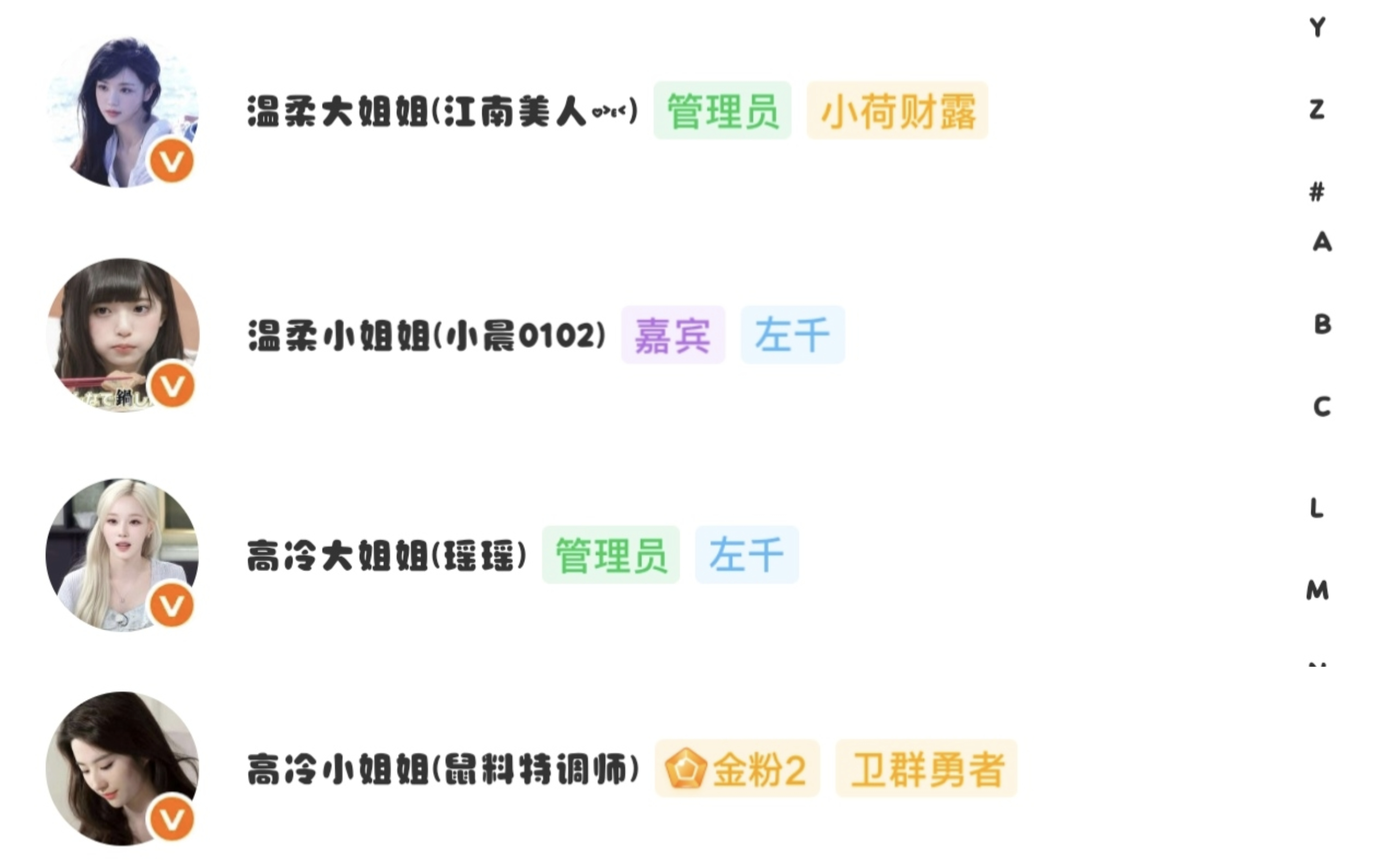 与人设最不符的一集