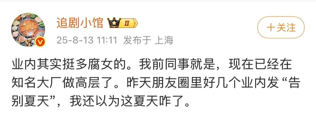 那很完蛋了 ​​​