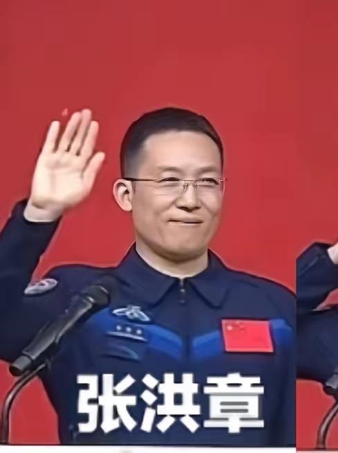 你们有没有注意到？航天员记者见面会上，张陆、武飞都敬着礼，就张洪章在挥手，反差也