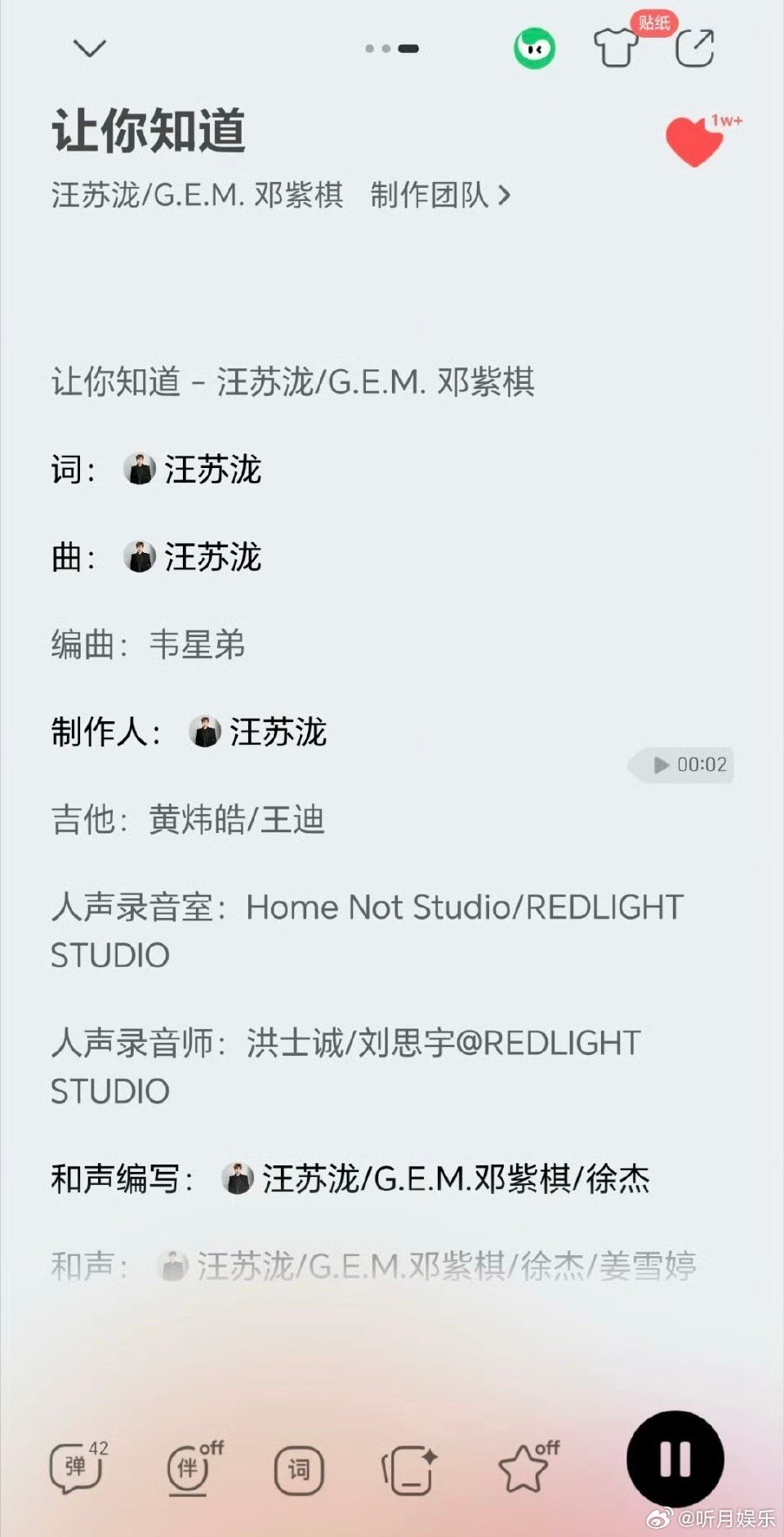 汪苏泷邓紫棋合作曲 谁懂啊！汪苏泷邓紫棋合作曲《让你知道》太好听了！两个人声线适