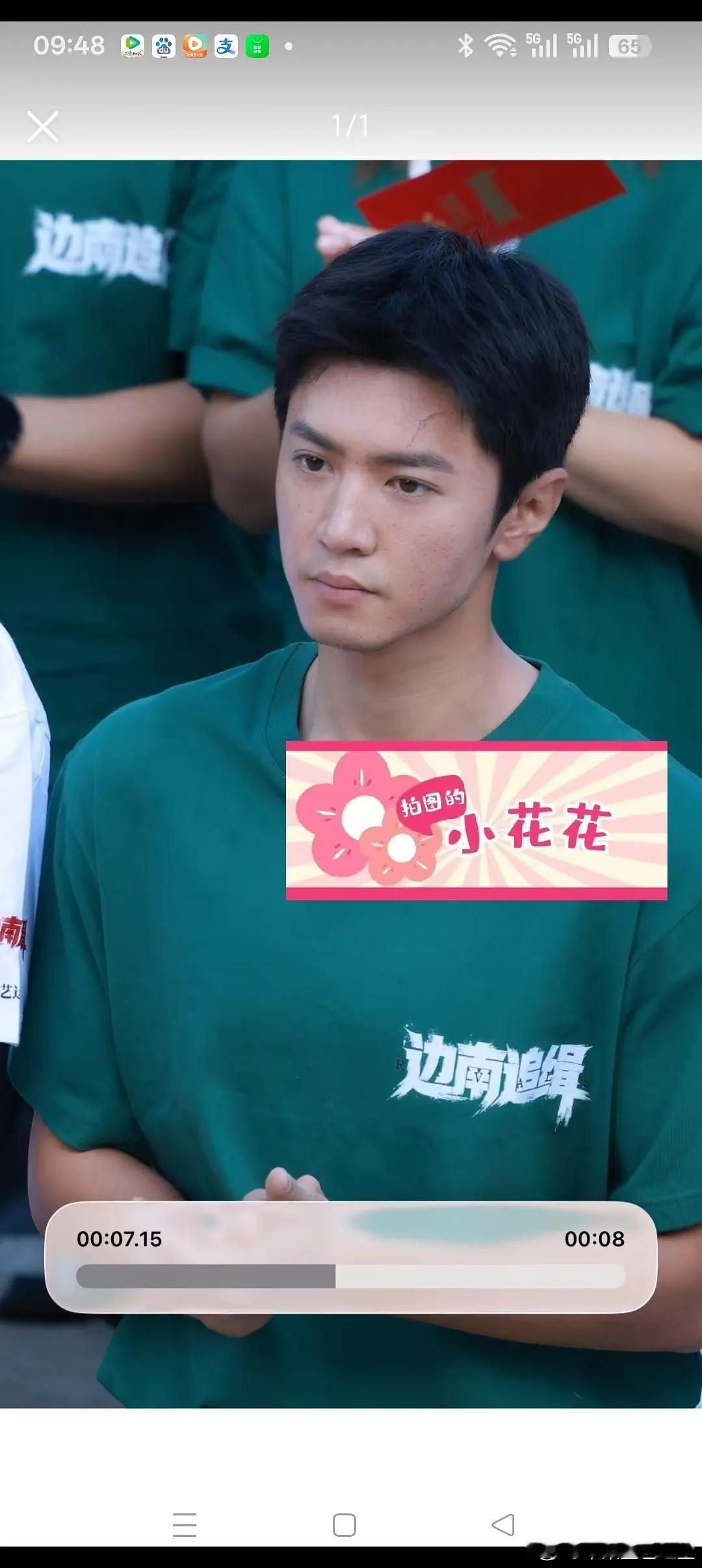 陈哲远边南追缉今日开机，生图状态如何？ ​​​