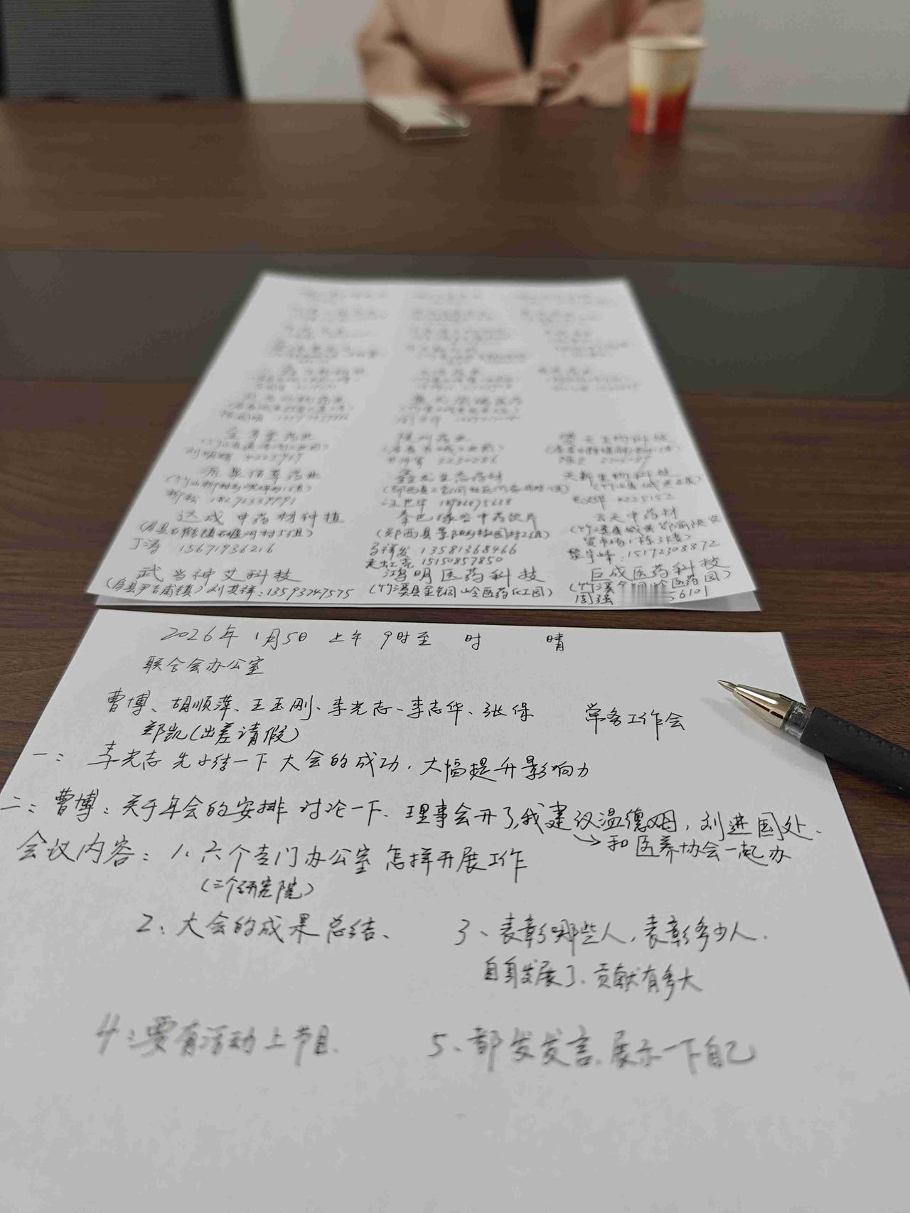 我的今日状态：💪🏻充满干劲
我这里的天气：☀️晴天
新年开新局，
聚力再出发